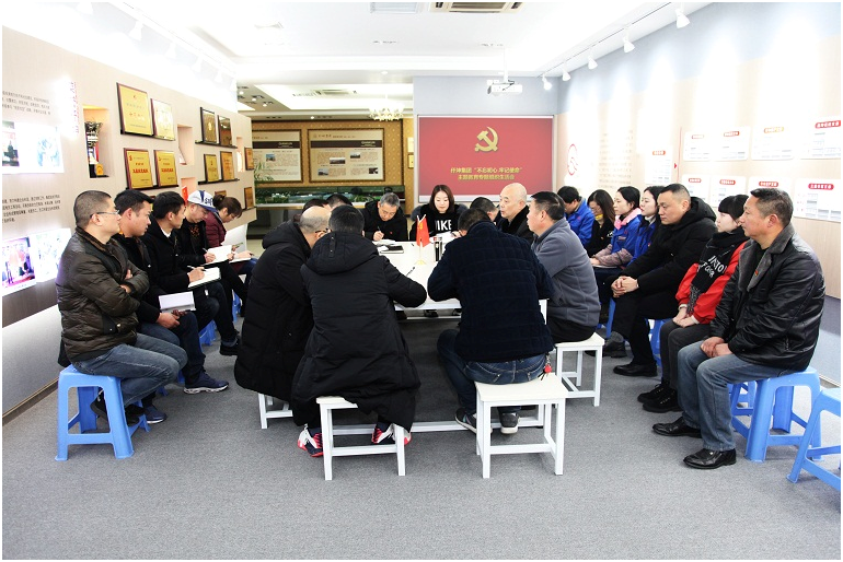 仟坤集團(tuán)黨委召開(kāi)“不忘初心、牢記使命”主題教育專題組織生活會(huì)
