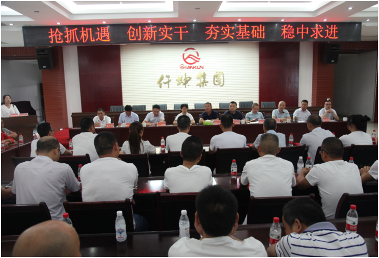 仟坤集團(tuán)開展紀(jì)念中國共產(chǎn)黨成立98周年暨“不忘初心、牢記使命”主題教育系列活動(dòng)