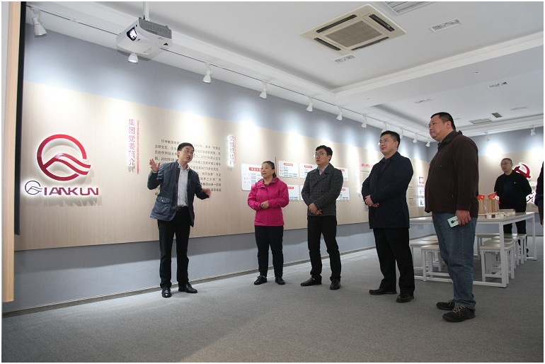 省委“不忘初心、牢記使命”主題教育督導組 蒞臨仟坤集團檢查指導工作