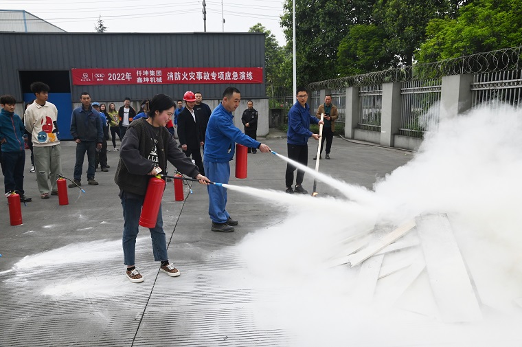 仟坤集團(tuán)、鑫坤機(jī)械聯(lián)合開展 “2022年消防演練”